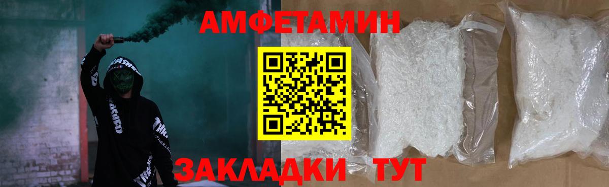Королёв  АМФЕТАМИН VHQ  АМФЕТАМИН  Вход с VPN 
