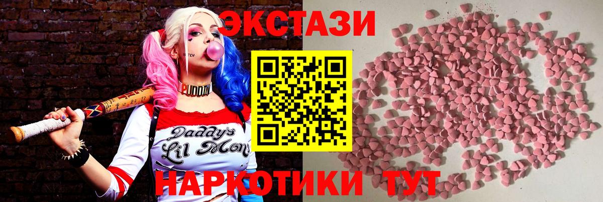 Ecstasy бентли  ЭКСТАЗИ  Королёв  ЭКСТАЗИ MDMA  блэк спрут сайт  Вход с VPN 