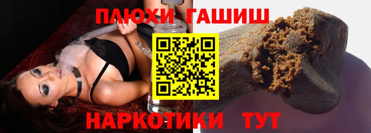 Гашиш  ГАШ 40% ТГК  Вход с VPN  Королёв  Гашиш хэш 