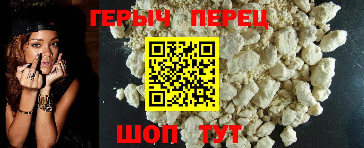 ГЕРОИН  Вход с VPN  Королёв  ГЕРОИН хмурый 
