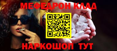меф VHQ Кимры