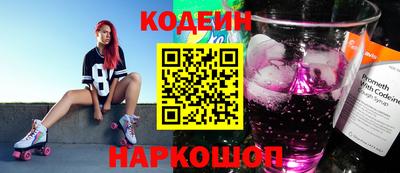 COCAINE Конаково