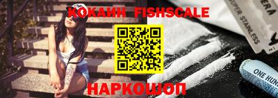 героин Кингисепп