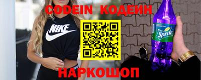 марки nbome Кинель
