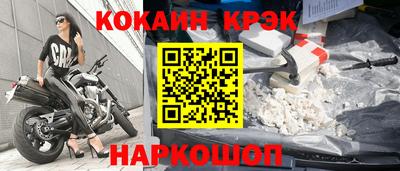 марки nbome Кинель