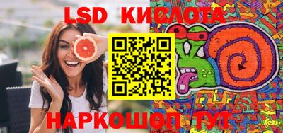 метамфетамин Комсомольск-на-Амуре