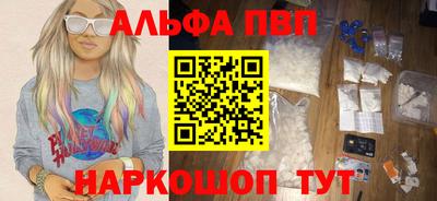 марки nbome Кинель