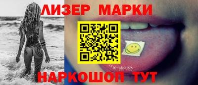 героин Кингисепп