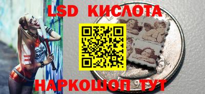 героин Кингисепп