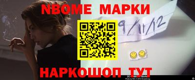 метамфетамин Комсомольск-на-Амуре