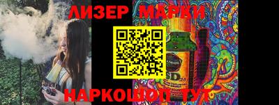 героин Кингисепп