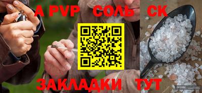 COCAINE Конаково