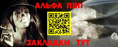 марки nbome Кинель