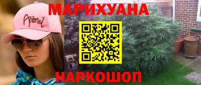 меф VHQ Кимры