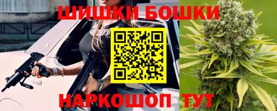 метамфетамин Комсомольск-на-Амуре