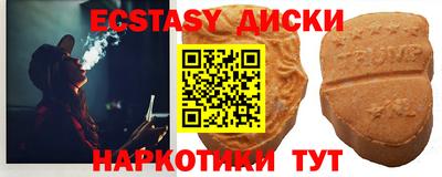 соль курить ск Коммунар