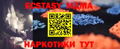 соль курить ск Коммунар