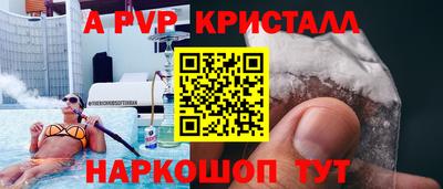 меф VHQ Кимры