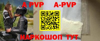 героин Кингисепп