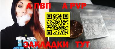 марки nbome Кинель