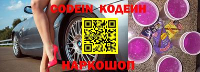 марки nbome Кинель