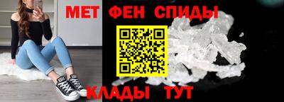 меф VHQ Кимры