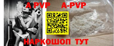 метамфетамин Комсомольск-на-Амуре