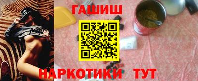 марки nbome Кинель
