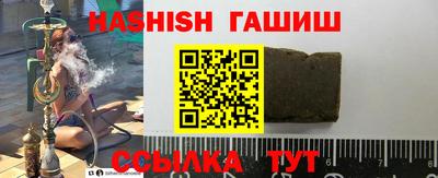 соль курить ск Коммунар