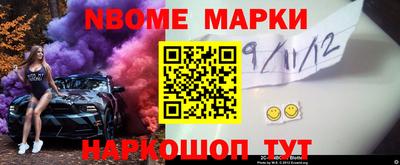 соль курить ск Коммунар
