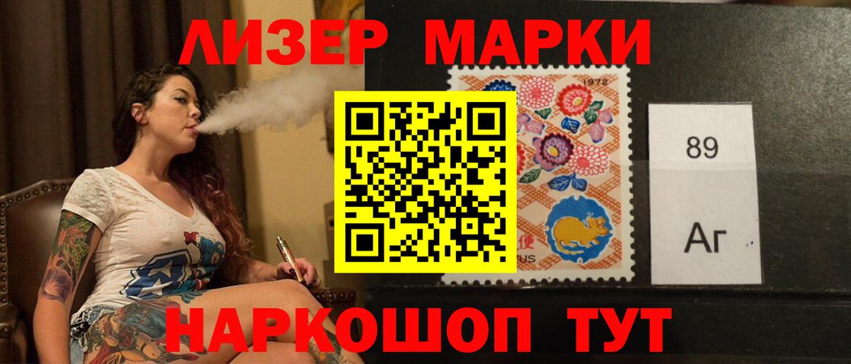 Лсд 25 экстази ecstasy Королёв