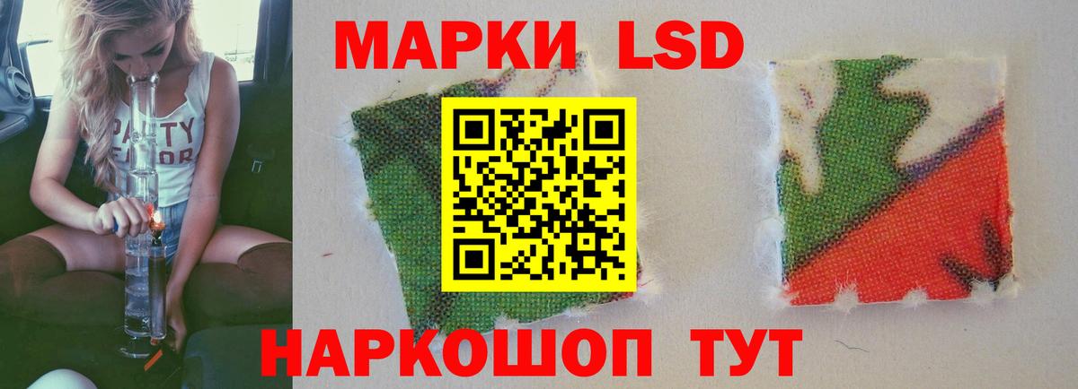 ЛСД экстази кислота  LSD-25 экстази кислота  Королёв  blacksprut маркетплейс  Вход с VPN 