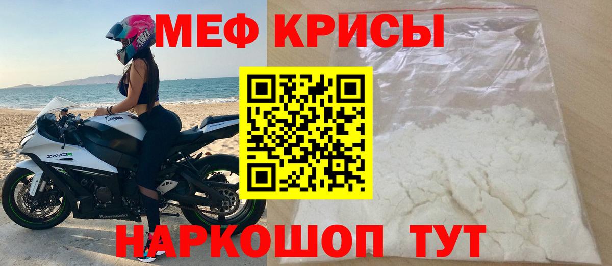 МЕФ Королёв