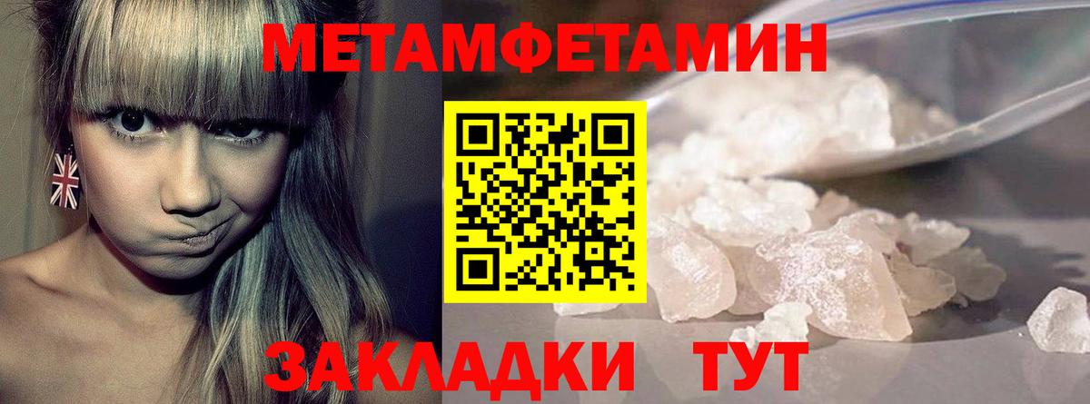 Королёв  Первитин кристалл  Вход с VPN 