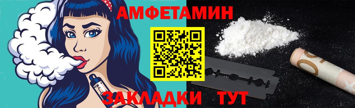 Первитин Methamphetamine Королёв