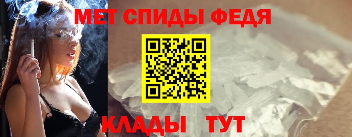 A PVP СОЛЬ   ГАШИШ  Королёв  Вход с VPN  Меф МЯУ МЯУ кристаллы  МАРИХУАНА  НБОМе 