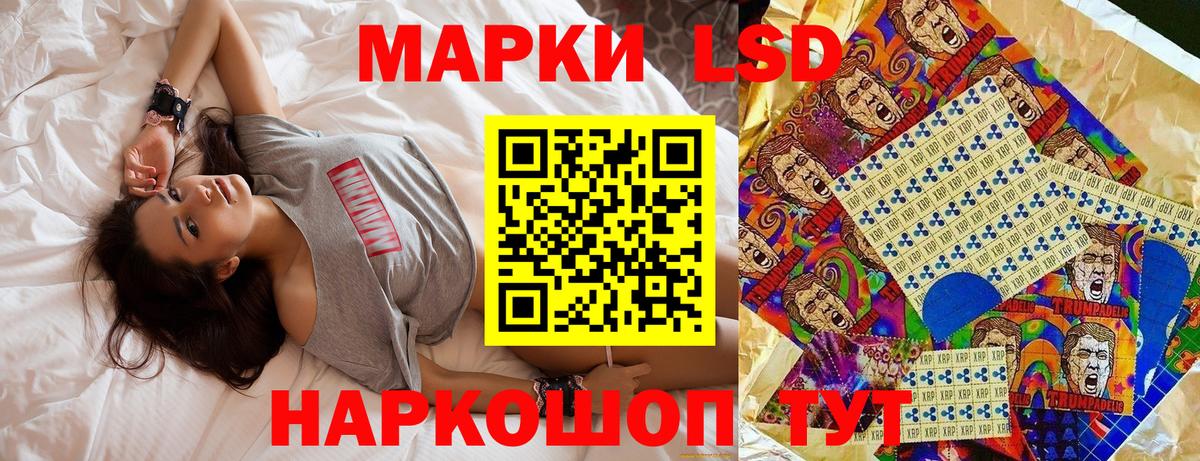 Марки NBOMe 1,8мг  Наркотические марки  Королёв  Вход с VPN 